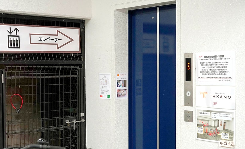 青い扉のエレベーター